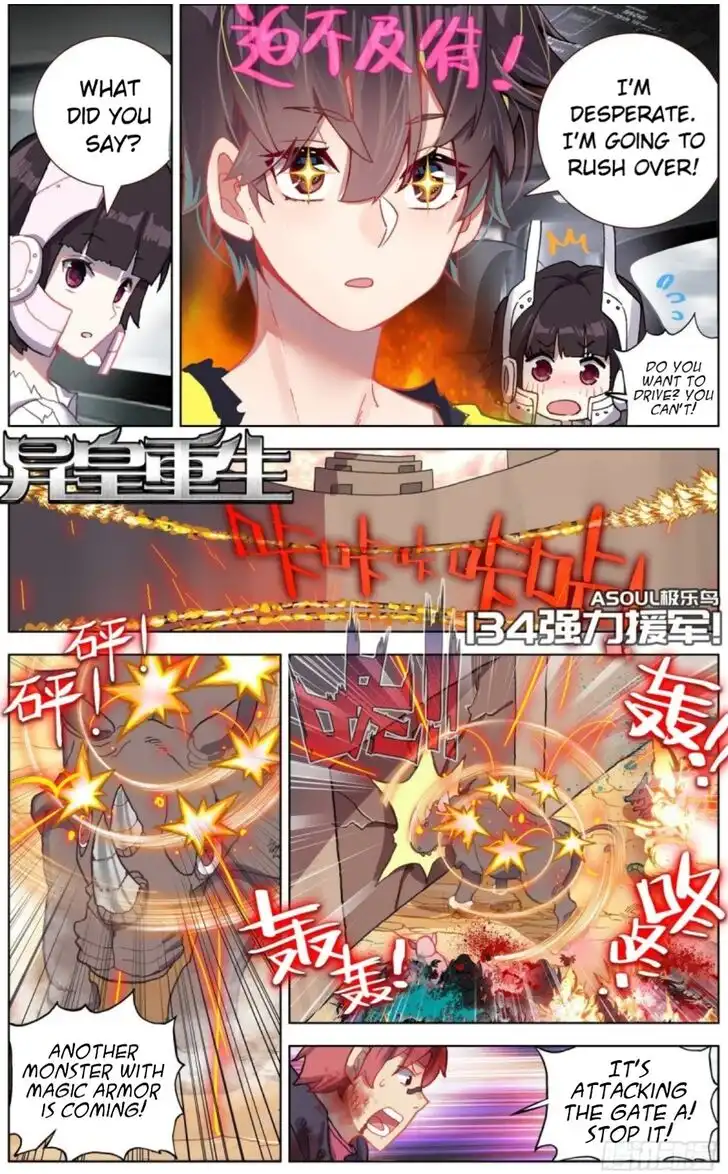 Another Emperor Reborn Chapter 134 2